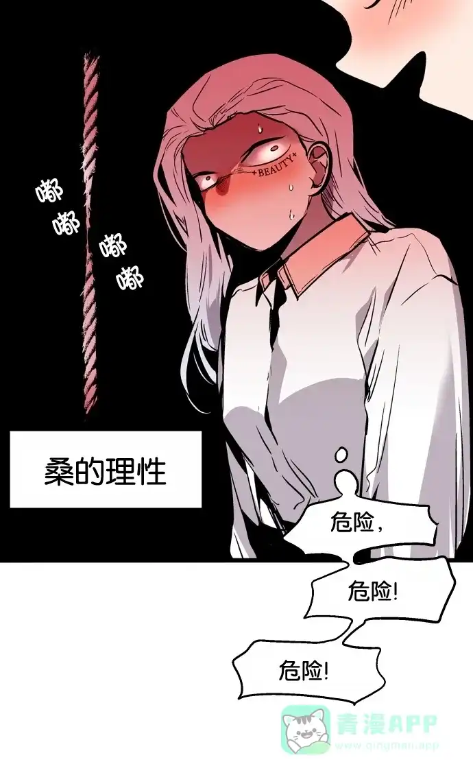 《娜罗的名单》第125话 第49页