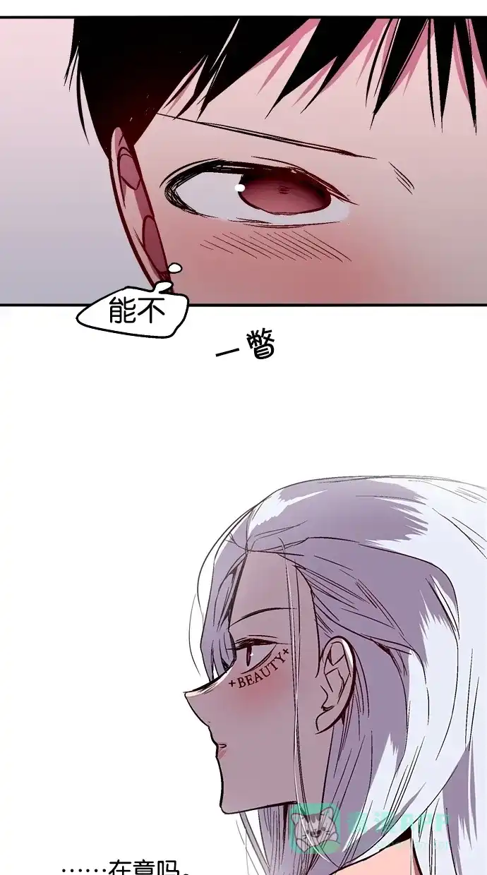 《娜罗的名单》第125话 第23页
