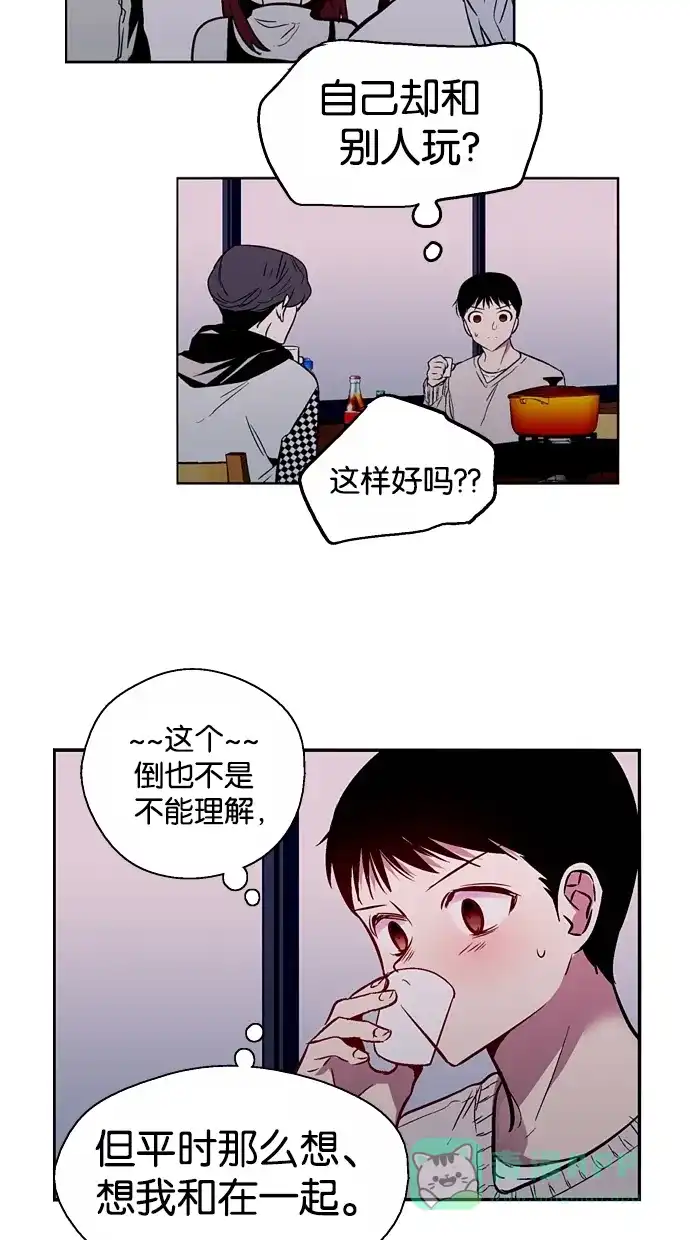 《娜罗的名单》第125话 第16页
