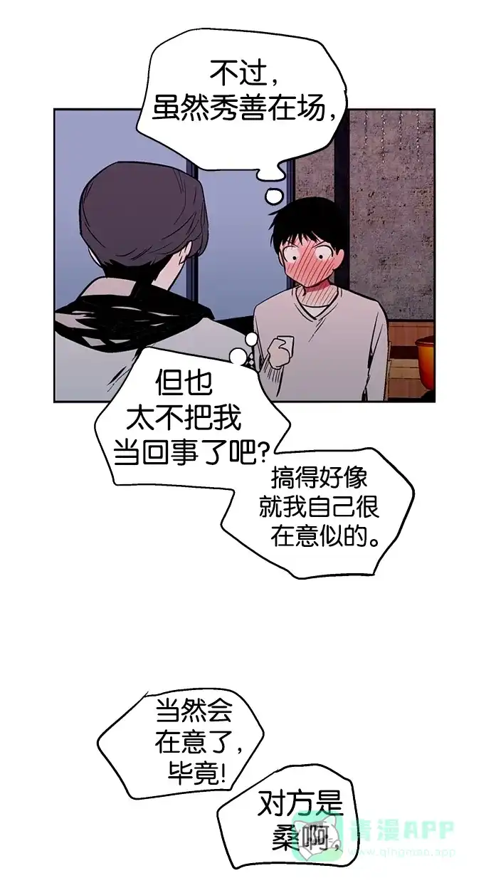 《娜罗的名单》第125话 第22页