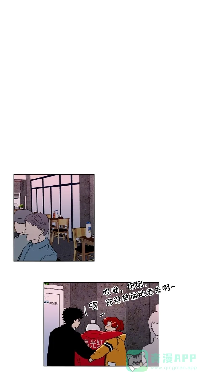 《娜罗的名单》第125话 第42页
