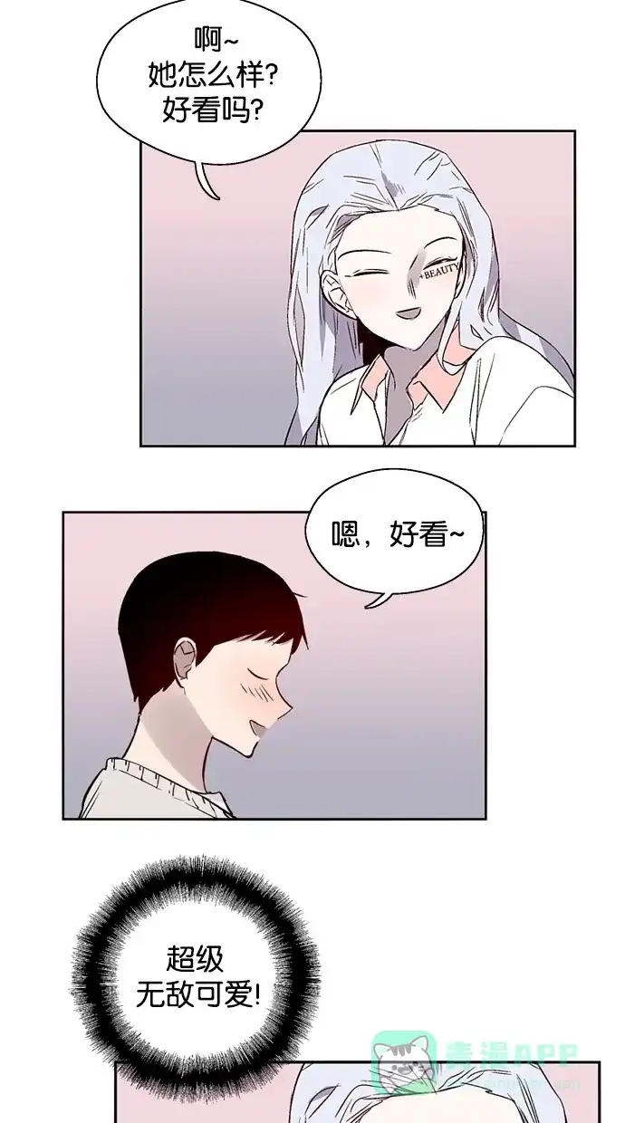 《娜罗的名单》第125话 第46页