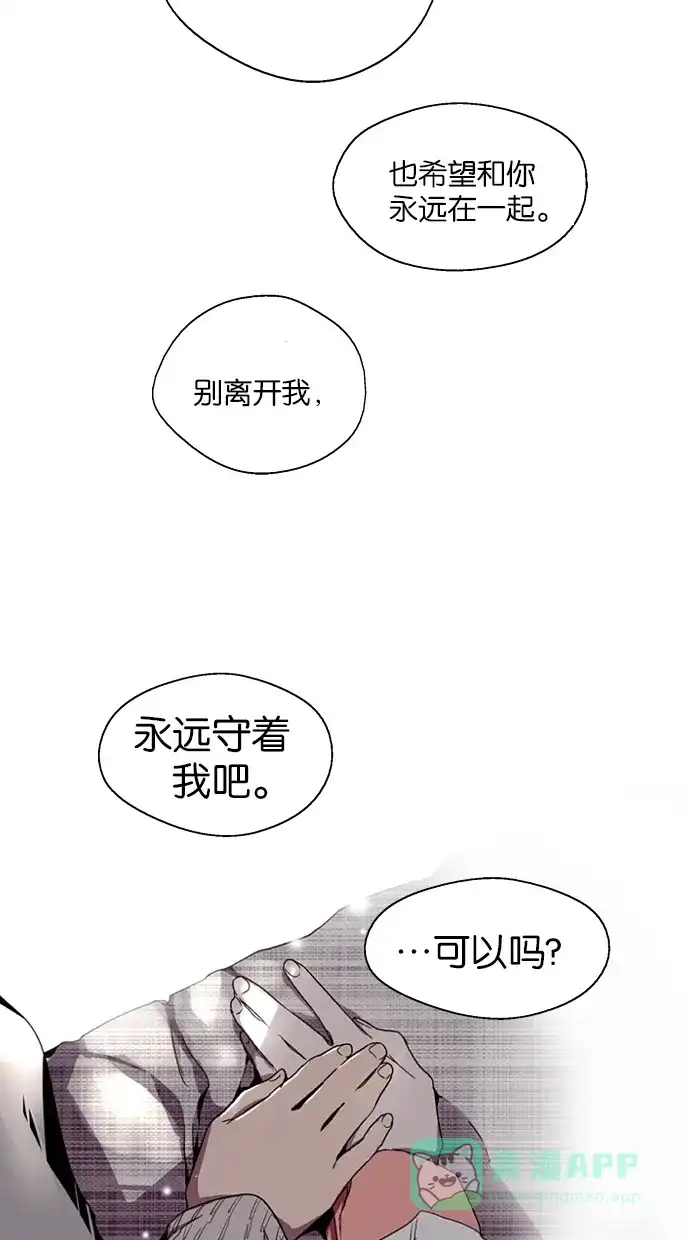 《娜罗的名单》第126话 第48页