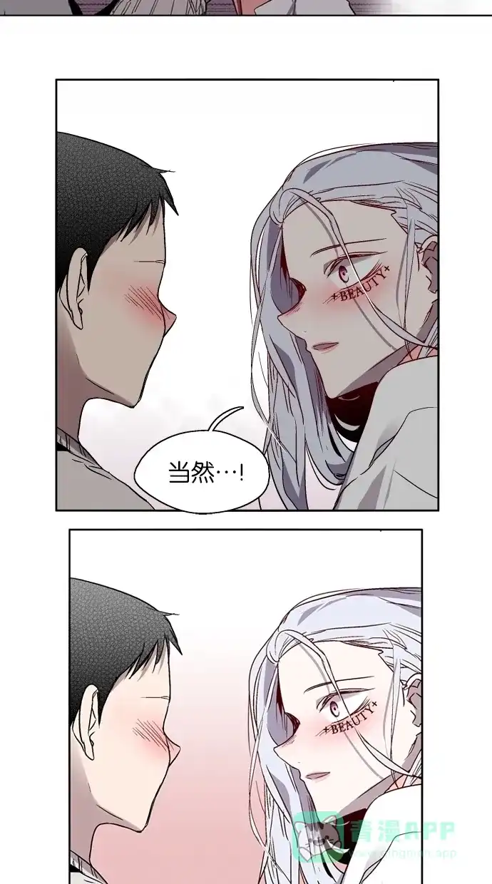《娜罗的名单》第126话 第49页