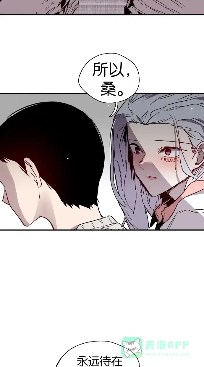 《娜罗的名单》第126话 第45页