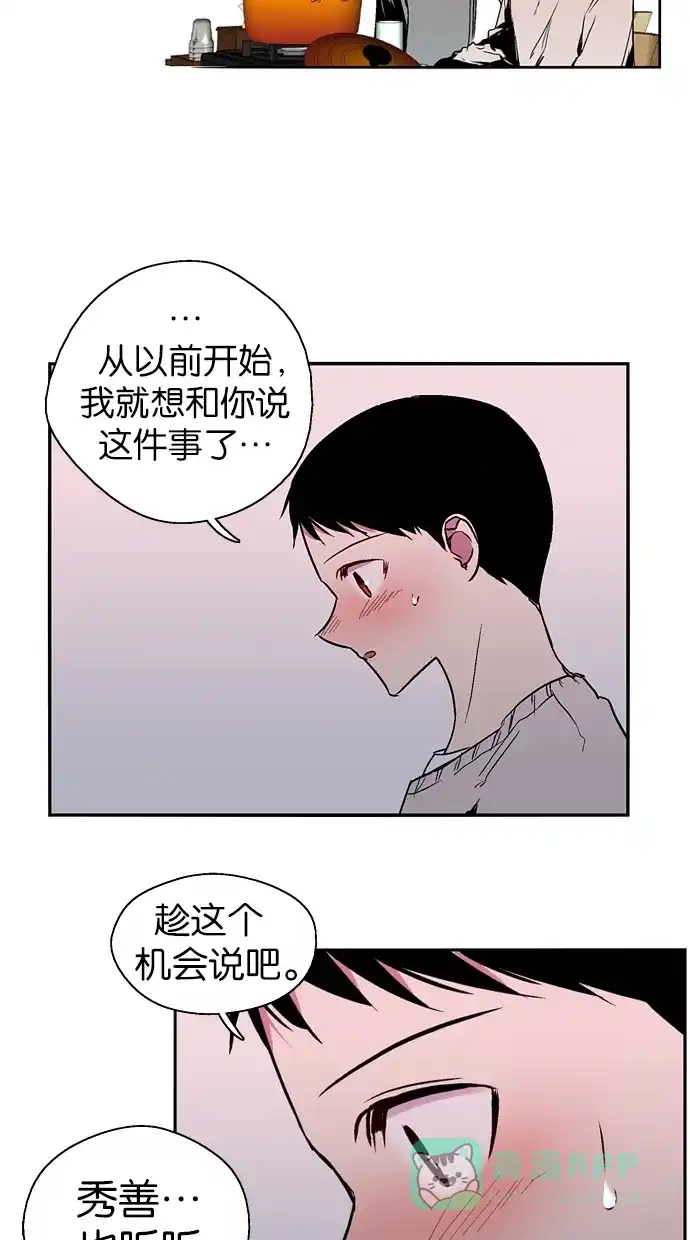 《娜罗的名单》第126话 第25页