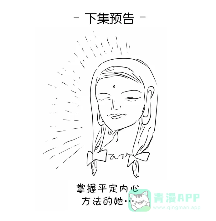 《娜罗的名单》第126话 第56页