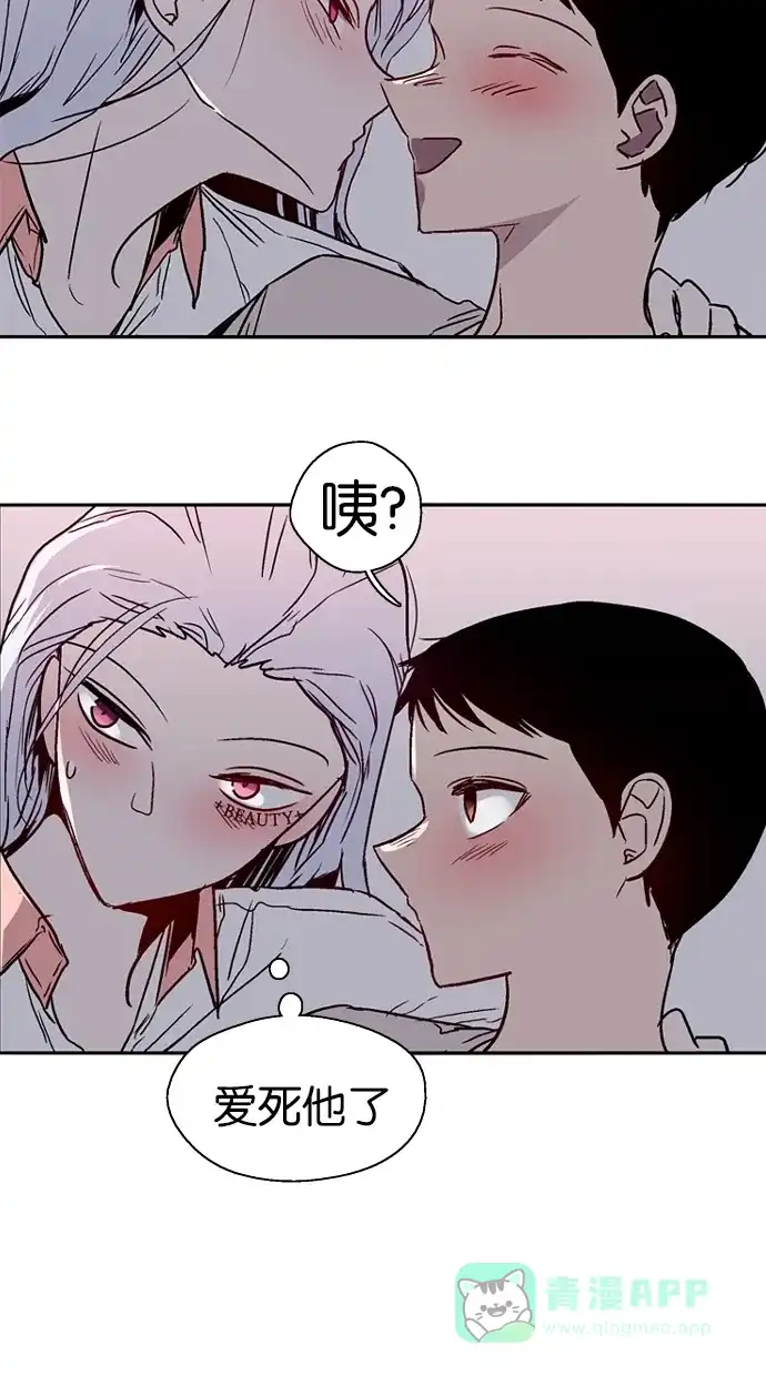 《娜罗的名单》第126话 第13页