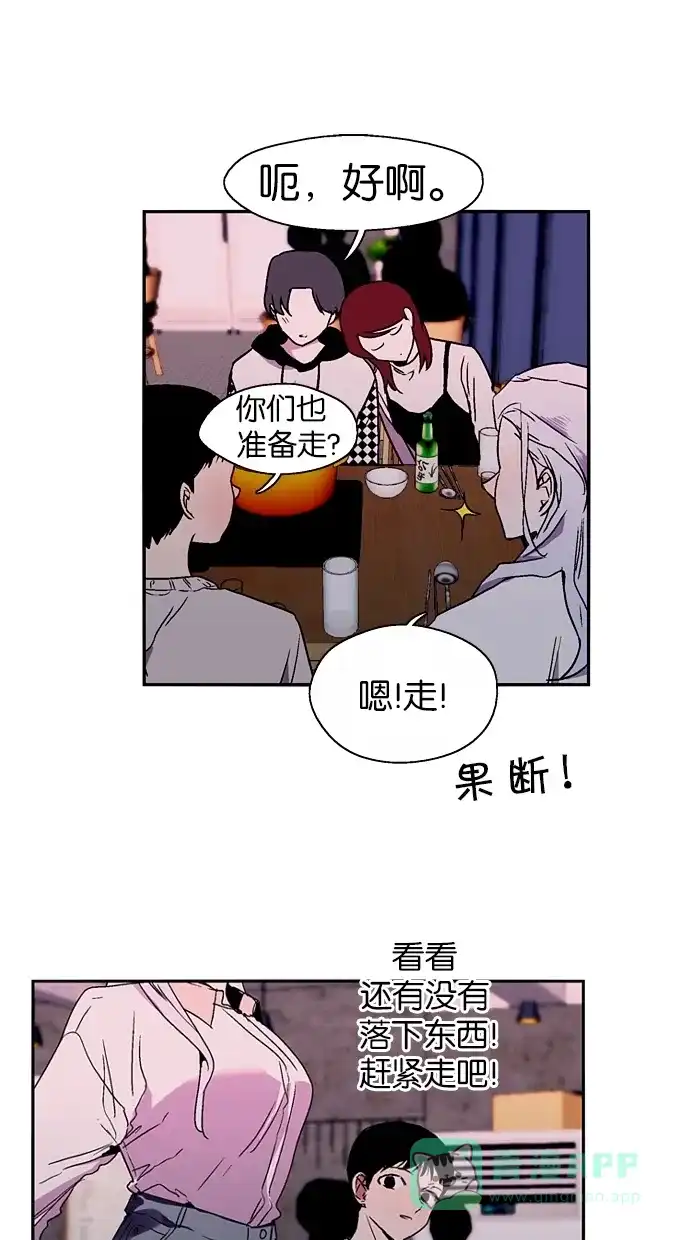《娜罗的名单》第126话 第22页