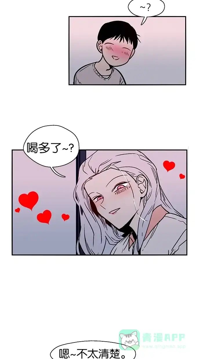 《娜罗的名单》第126话 第6页