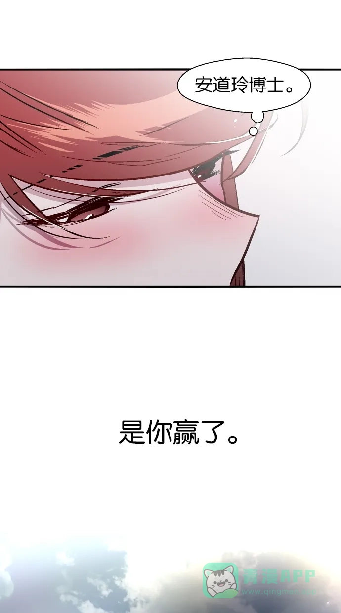 《娜罗的名单》第126话 第32页