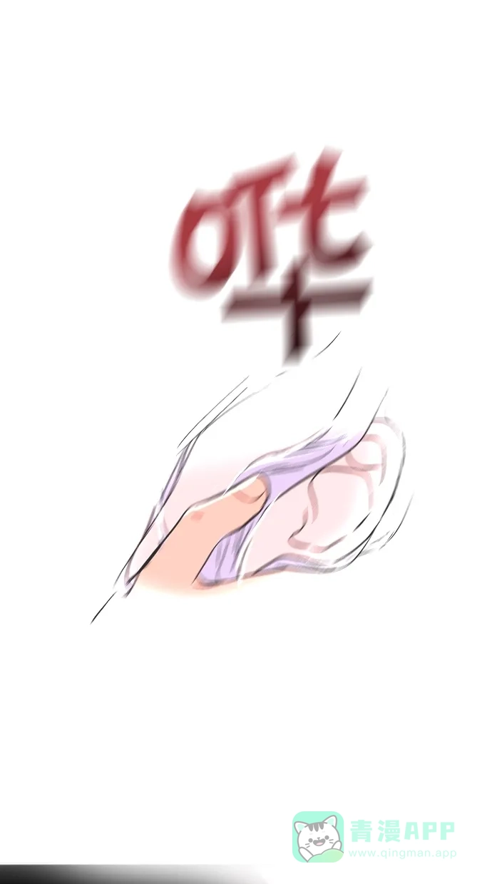 《娜罗的名单》第126话 第54页