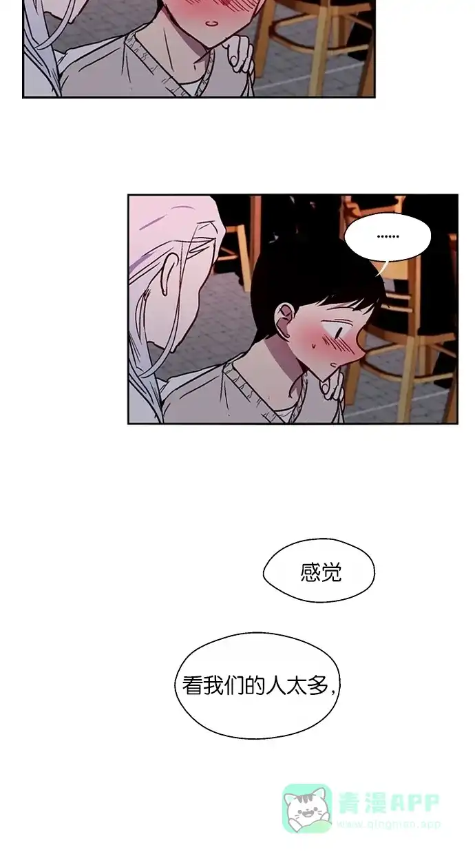 《娜罗的名单》第126话 第16页