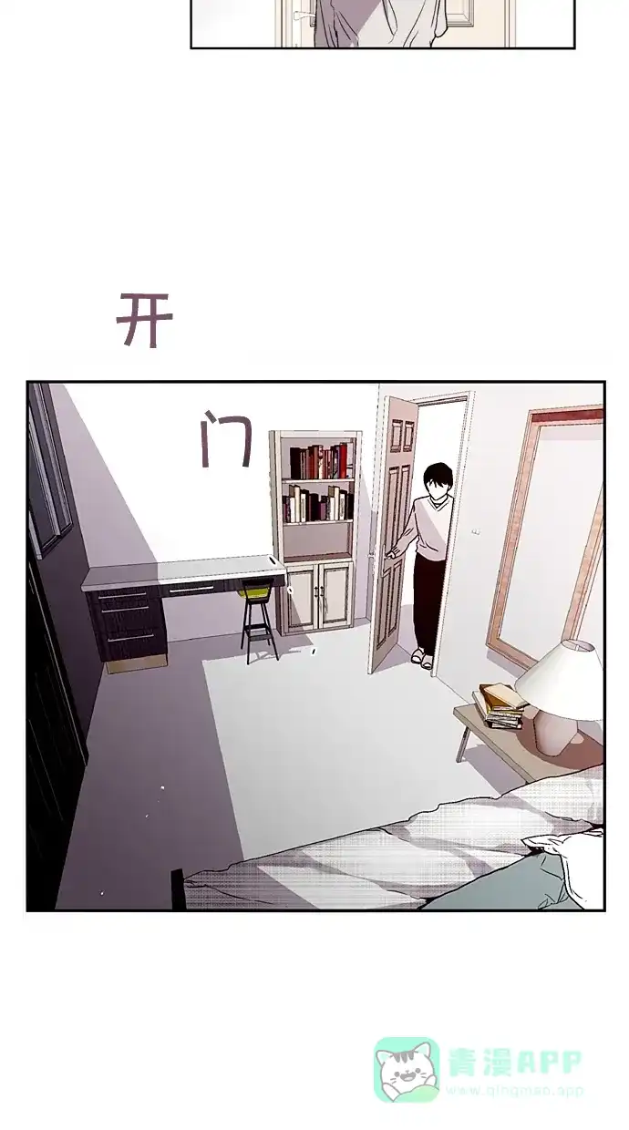 《娜罗的名单》第126话 第35页