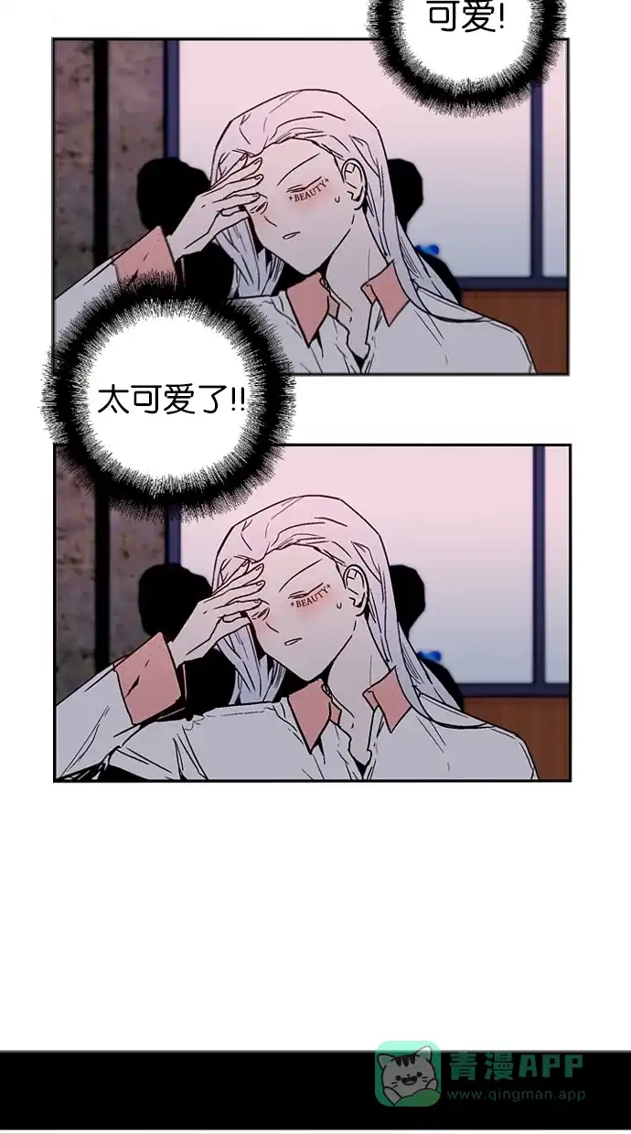 《娜罗的名单》第126话 第4页