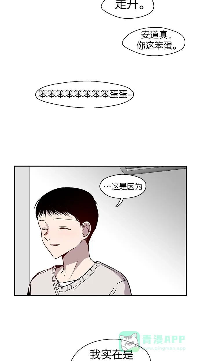 《娜罗的名单》第126话 第40页