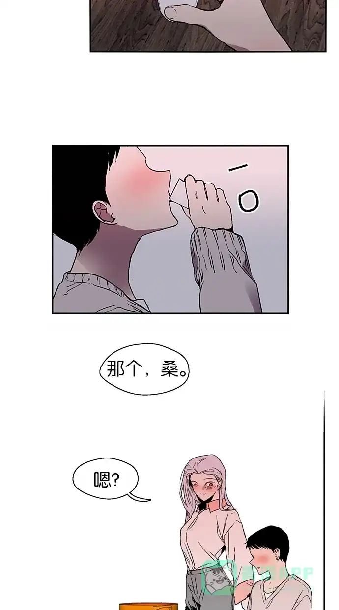 《娜罗的名单》第126话 第24页