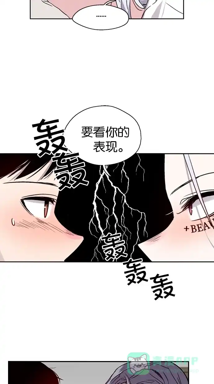 《娜罗的名单》第126话 第50页