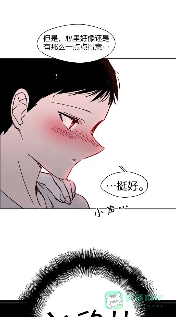 《娜罗的名单》第126话 第17页
