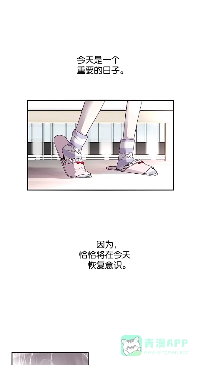 《娜罗的名单》第127话 第17页