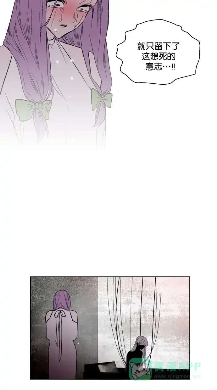 《娜罗的名单》第127话 第50页