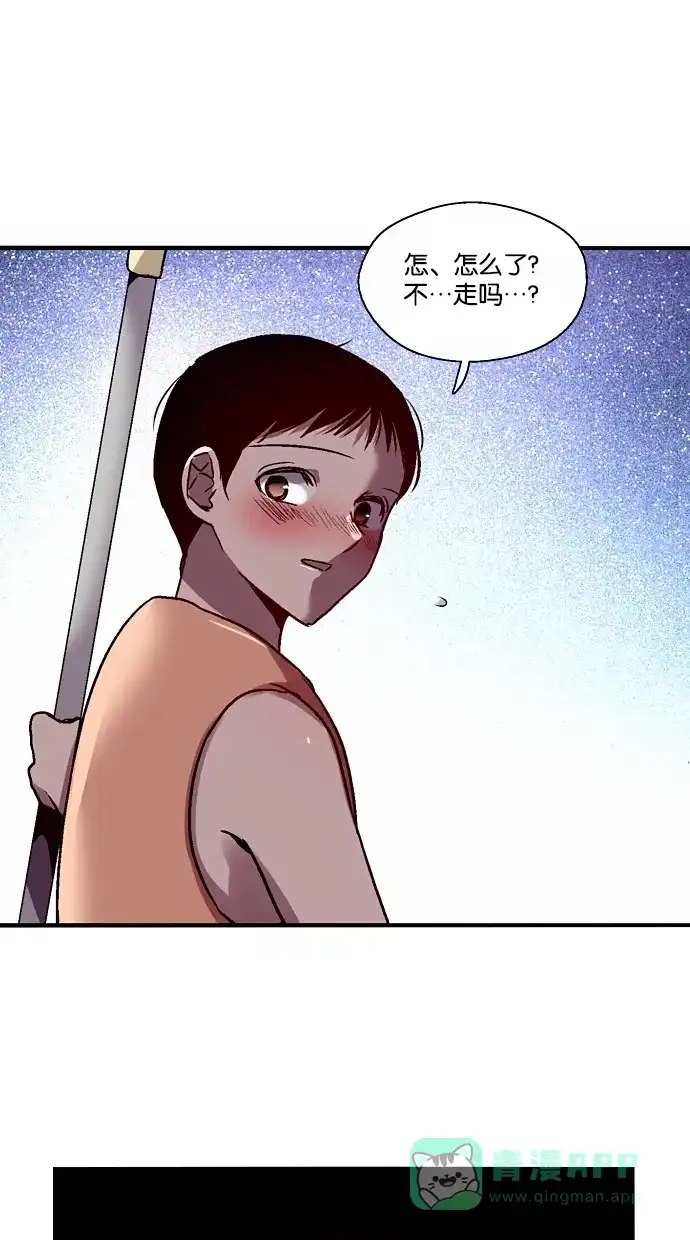 《娜罗的名单》第127话 第4页
