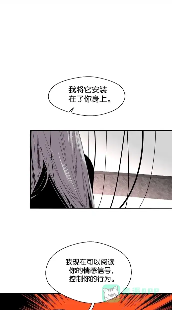 《娜罗的名单》第127话 第46页