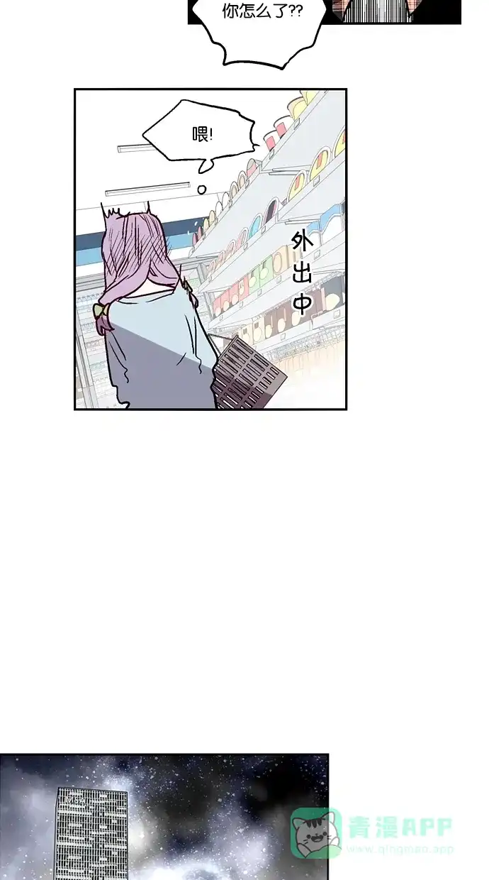 《娜罗的名单》第127话 第10页