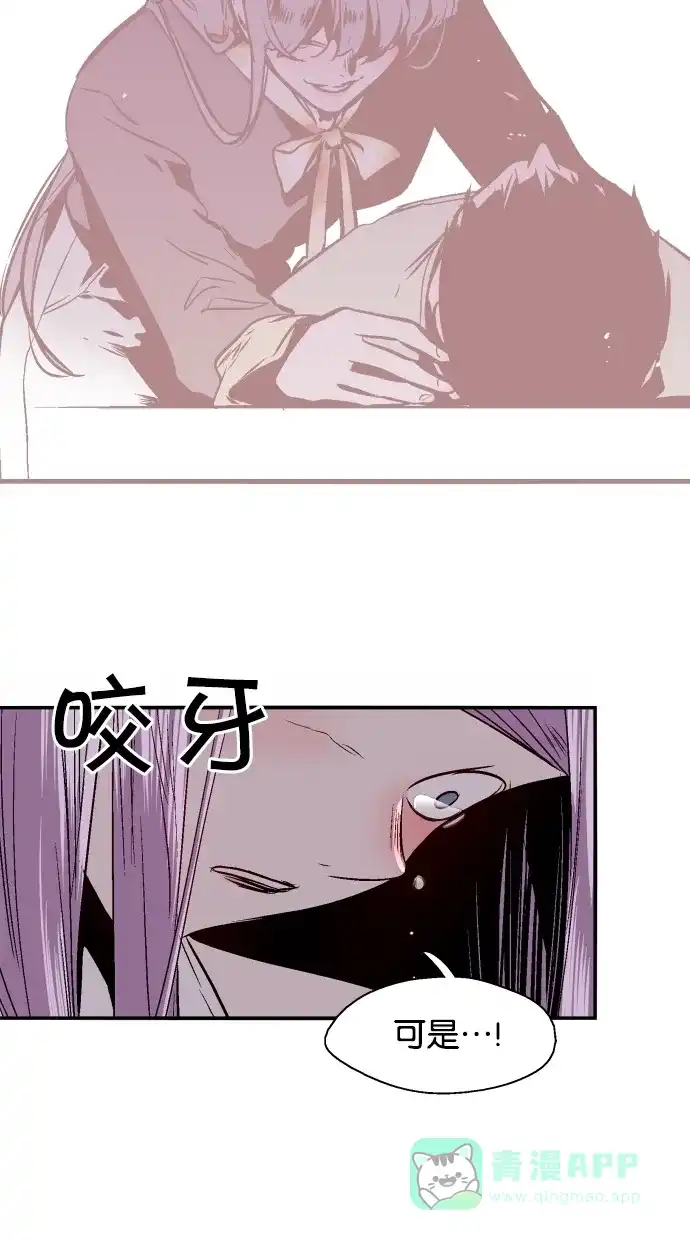 《娜罗的名单》第127话 第48页