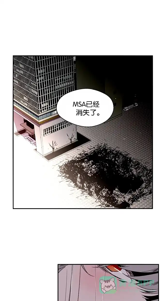 《娜罗的名单》第127话 第36页