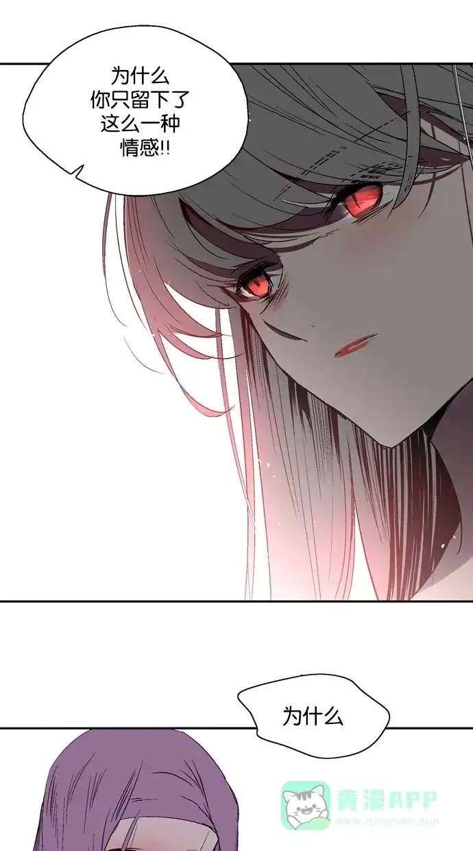 《娜罗的名单》第127话 第49页