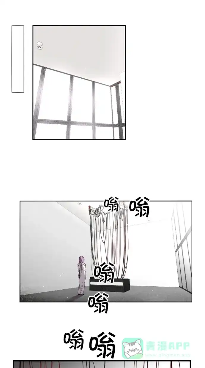 《娜罗的名单》第127话 第26页