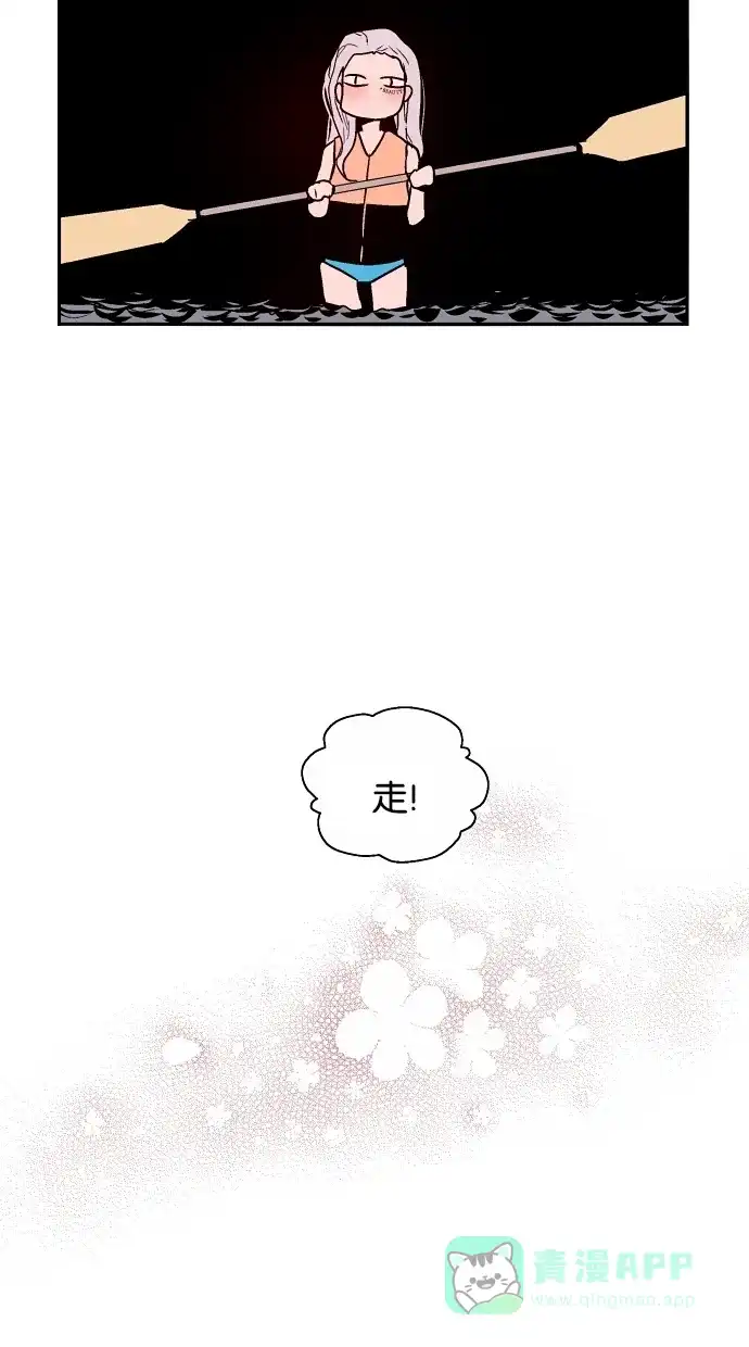 《娜罗的名单》第127话 第5页