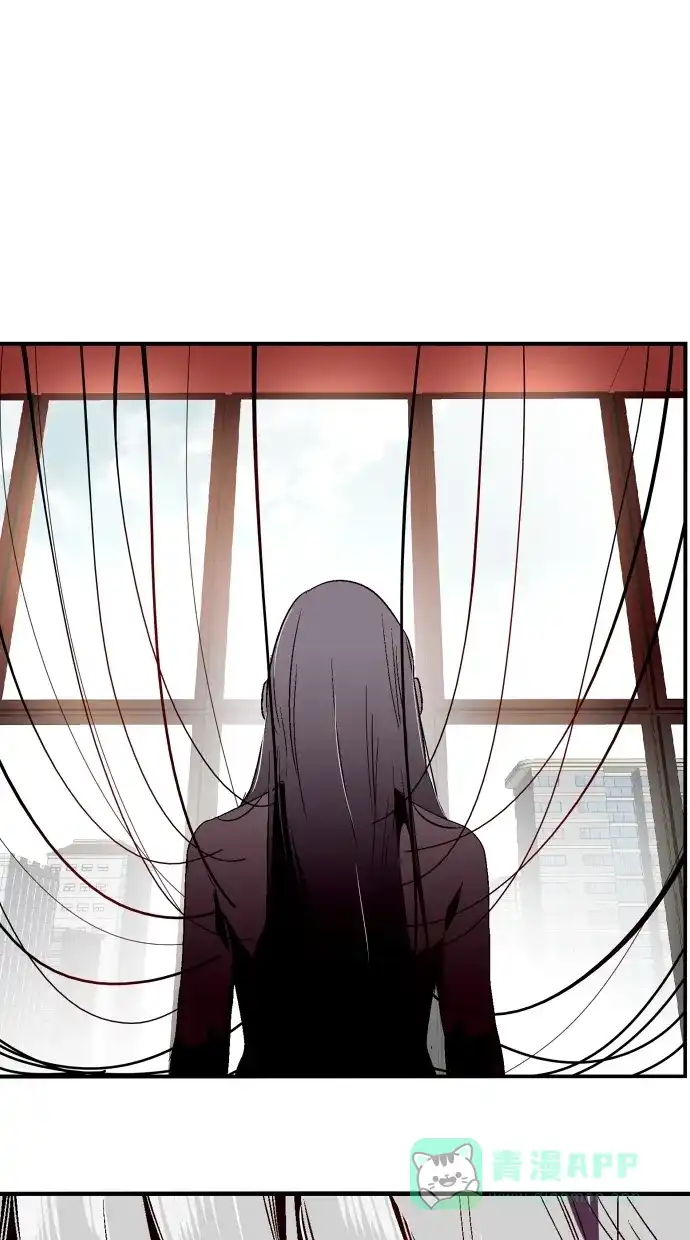 《娜罗的名单》第127话 第33页