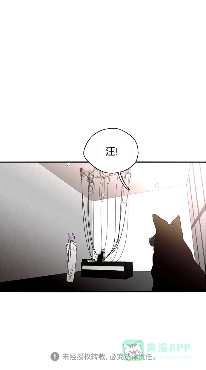 《娜罗的名单》第127话 第51页