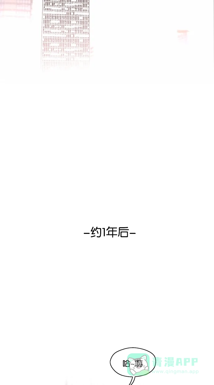 《娜罗的名单》第127话 第15页