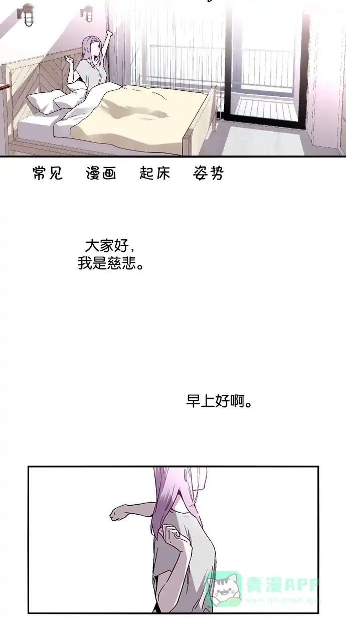 《娜罗的名单》第127话 第16页