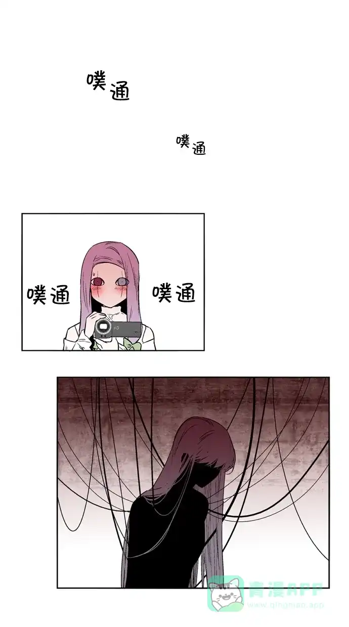 《娜罗的名单》第127话 第30页