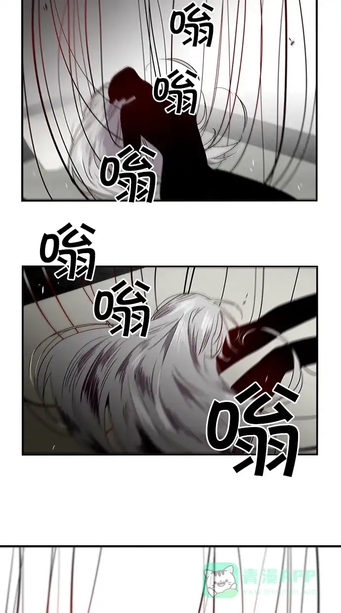 《娜罗的名单》第127话 第27页
