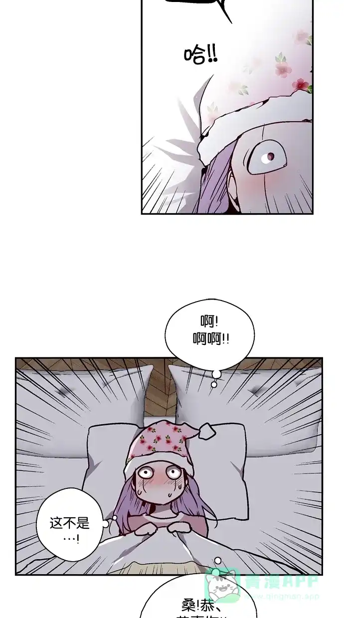 《娜罗的名单》第127话 第7页