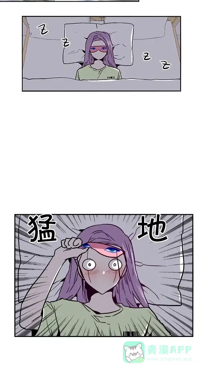《娜罗的名单》第127话 第11页