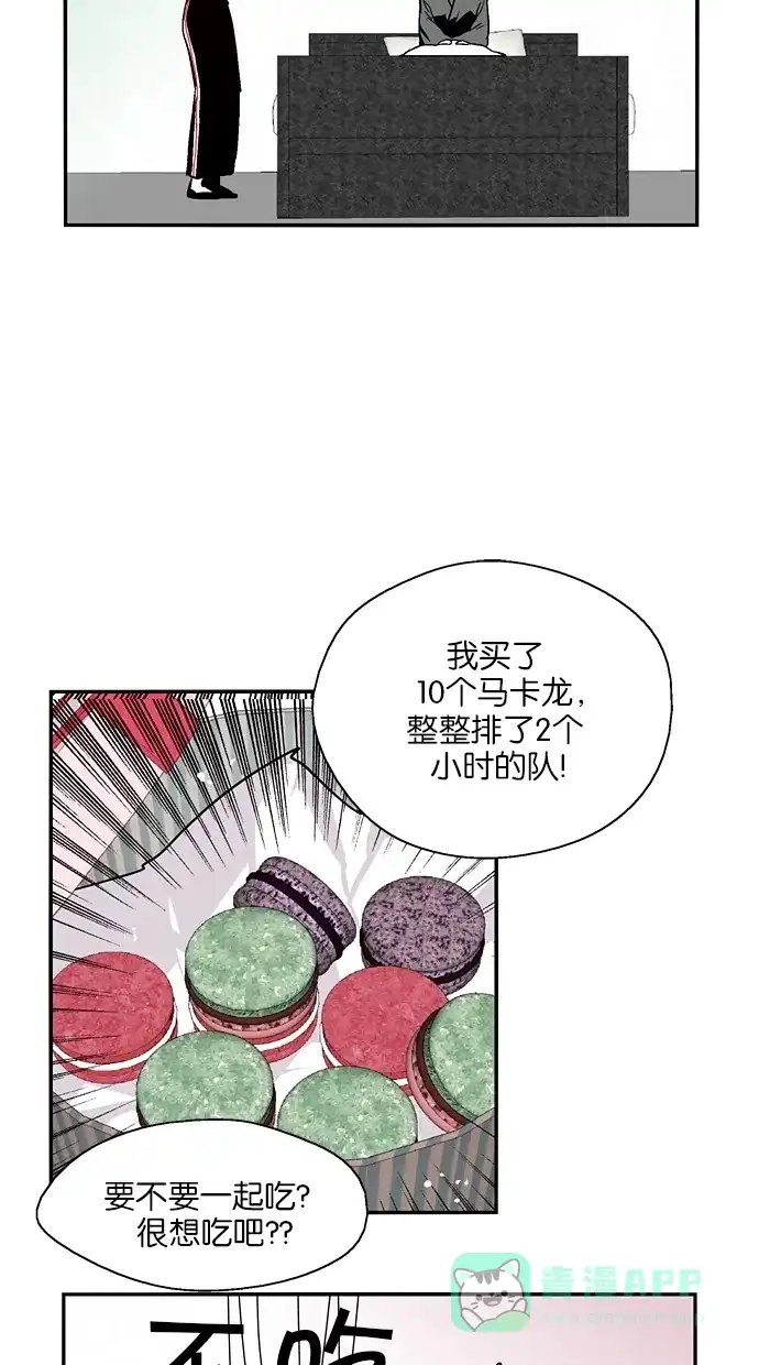 《娜罗的名单》第128话 第27页