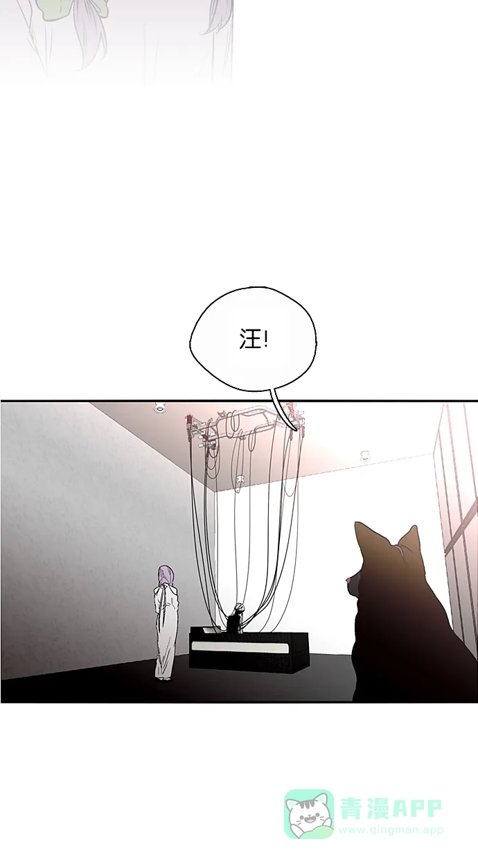 《娜罗的名单》第128话 第3页