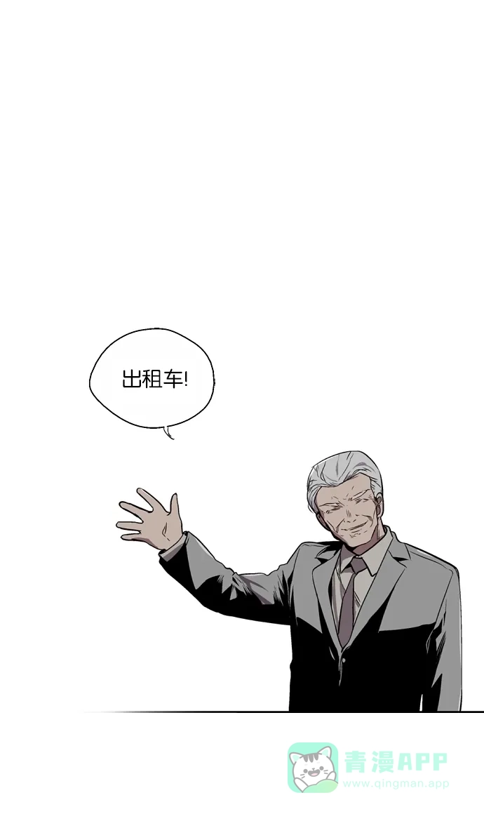《娜罗的名单》第128话 第54页