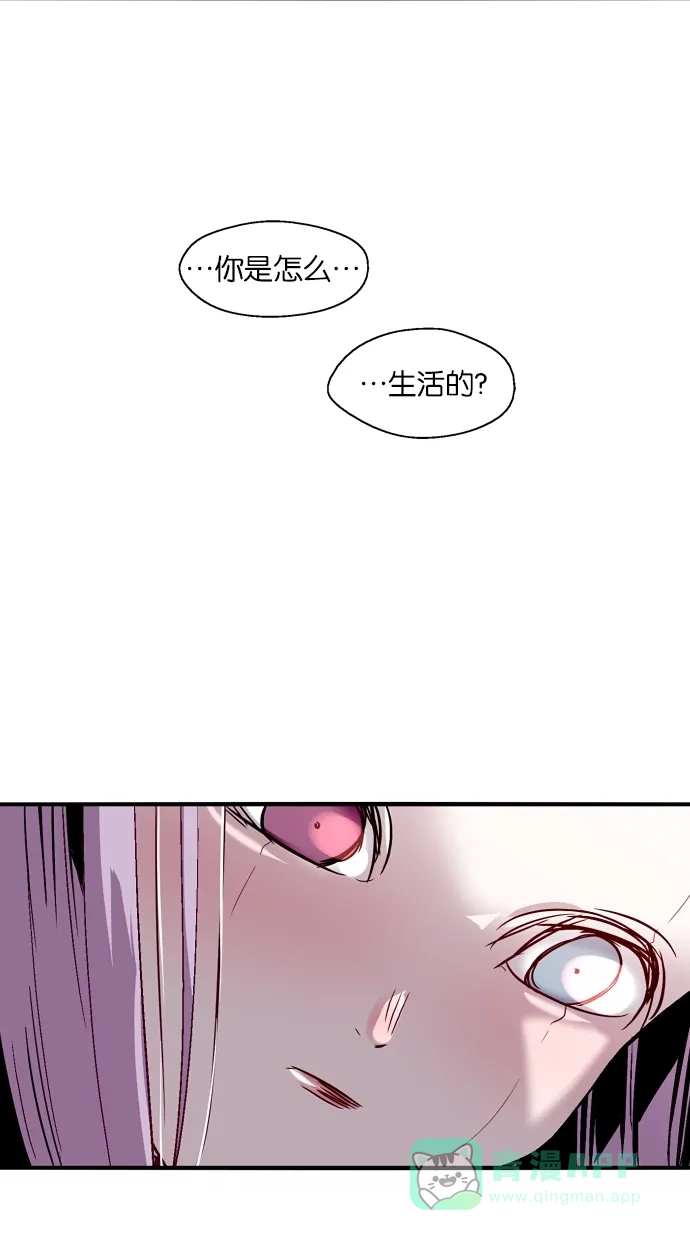 《娜罗的名单》第128话 第35页