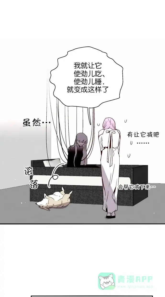 《娜罗的名单》第128话 第10页