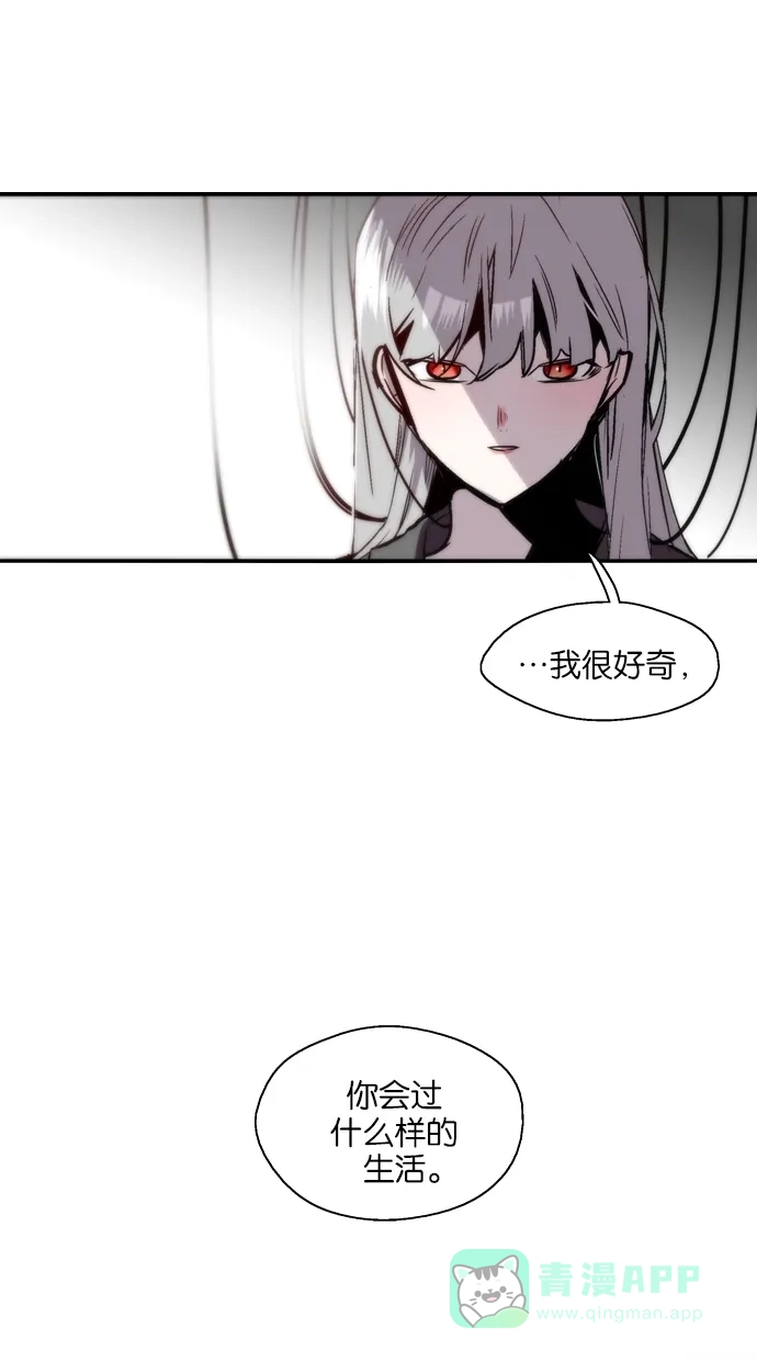 《娜罗的名单》第128话 第44页