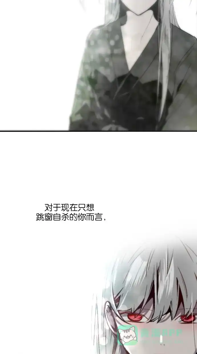 《娜罗的名单》第128话 第50页