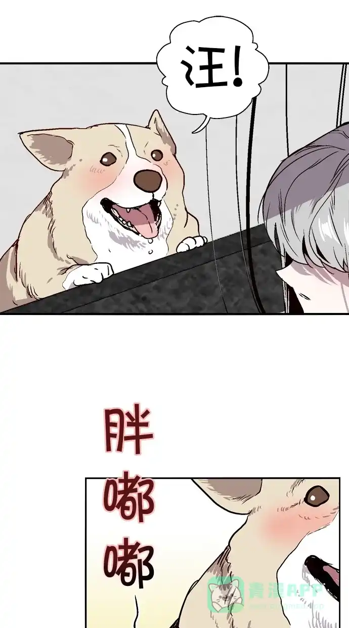 《娜罗的名单》第128话 第7页
