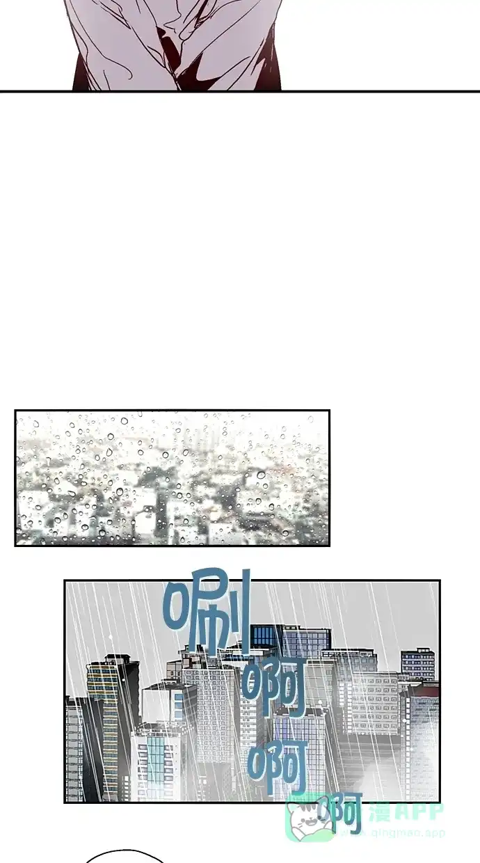 《娜罗的名单》第128话 第13页